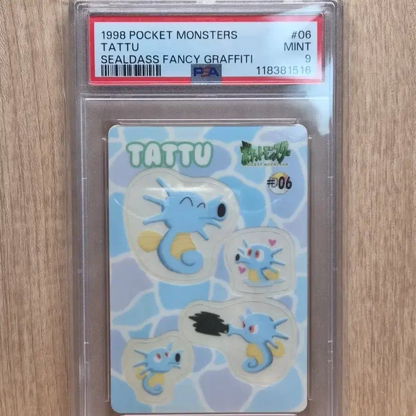 [BUNJANG] Vintage Pokémon Seadra Card PSA 9 / 고전 빈티지 포켓몬 쏘드라 카드 psa9 팝니다.
