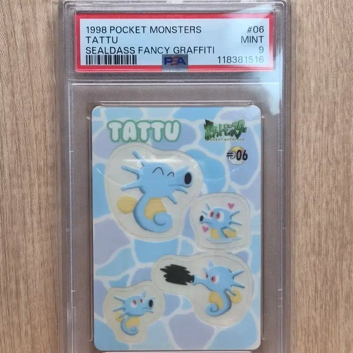 [BUNJANG] Vintage Pokémon Seadra Card PSA 9 / 고전 빈티지 포켓몬 쏘드라 카드 psa9 팝니다.