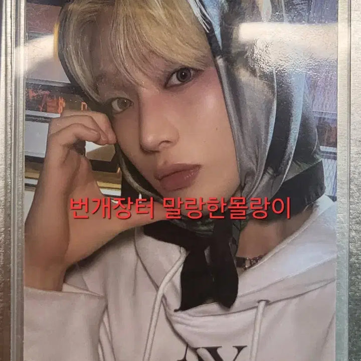 [BUNJANG] ENHYPEN Sunoo Photocard Fate+ Jakarta Special Edition / 엔하이픈 선우 포카 급처