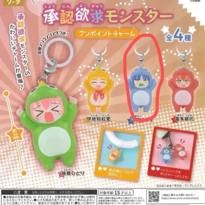 [BUNJANG] Bocchi the Rock! Dinosaur Seal Yamada Ryo - Sealed Plush / (중복미개봉) 봇치더록 봇치더락 공룡 메지루시 야마다 료