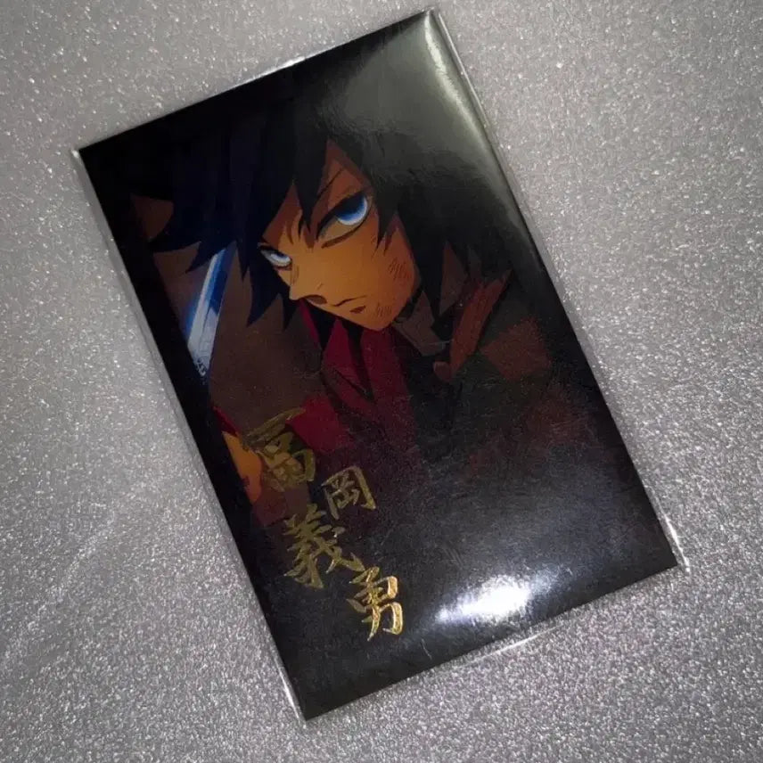 [BUNJANG] Demon Slayer Dining Limited Edition Giyu Photocard / 귀멸의칼날 다이닝 한정 포카 기유 포카