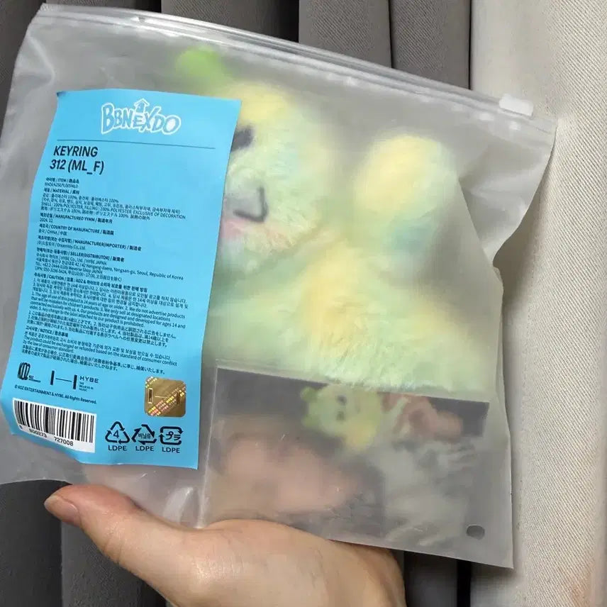 [BUNJANG] BOYNEXTDOOR 1st Gen Plush Keyring Samhan / 보넥도 쁘넥도 플러쉬 키링 삼한이 1기 312