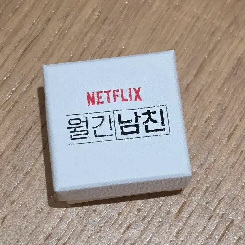[BUNJANG] Netflix Monthly Boyfriend Ring / 넷플릭스 월간남친 반지