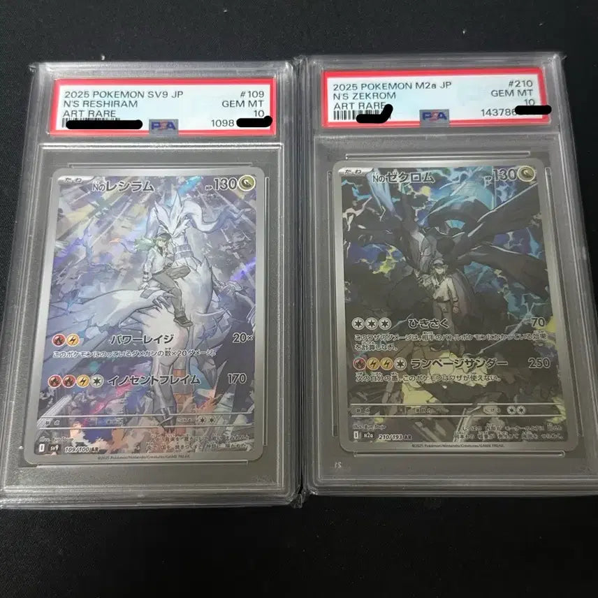 [BUNJANG] Pokemon Card Japanese N&