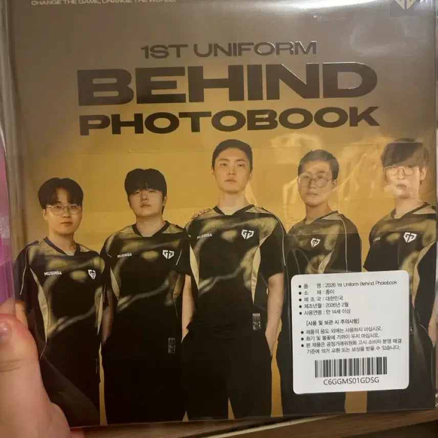 [BUNJANG] Gen.G Behind Photobook / 젠지 비하인드 포토북