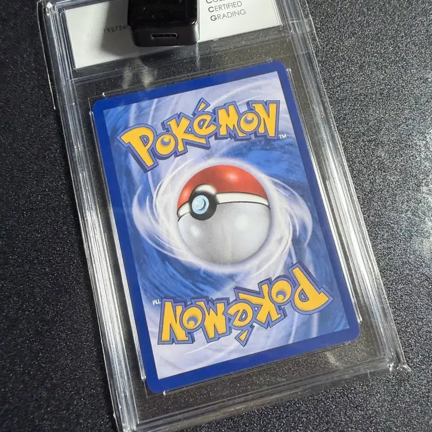 [BUNJANG] Ditto Promo CCG 10 / 메타몽 프로모 CCG 10