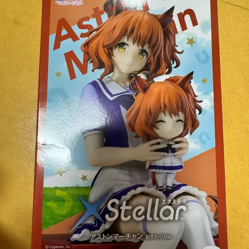 [BUNJANG] Uma Musume: Pretty Derby Astor Machan &