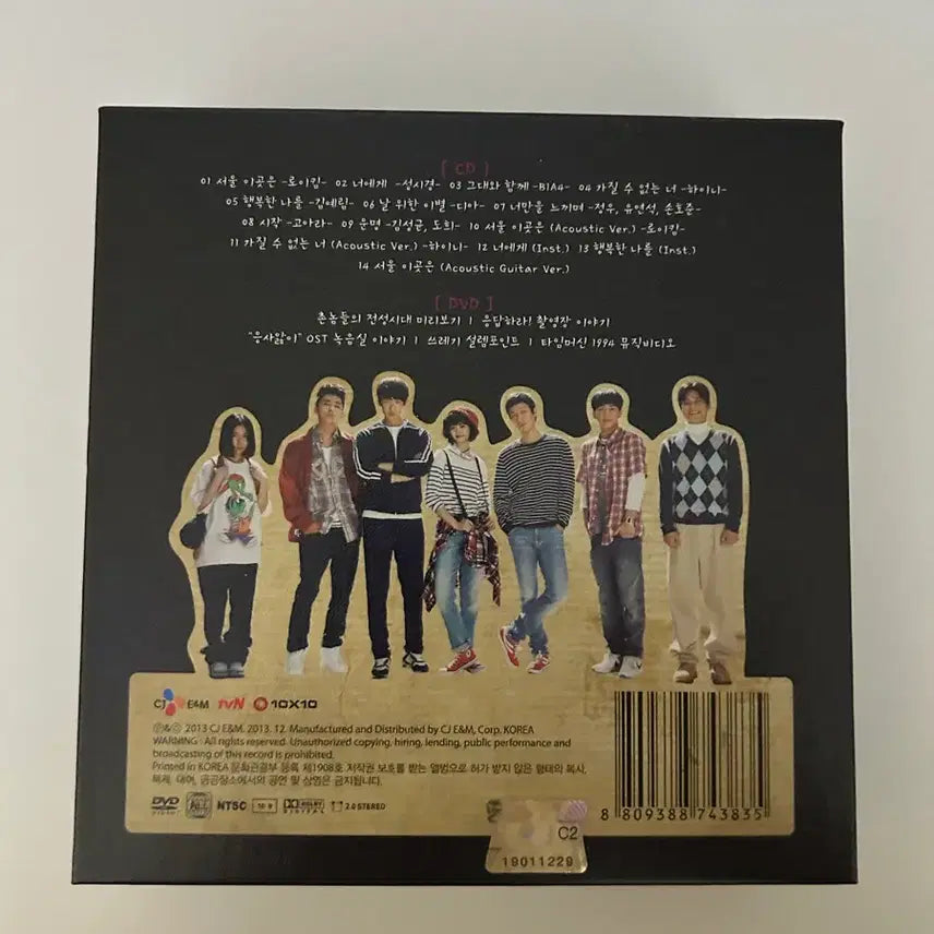 [BUNJANG] Reply 1994 OST Album CD / 응답하라 1994 응사 ost 앨범