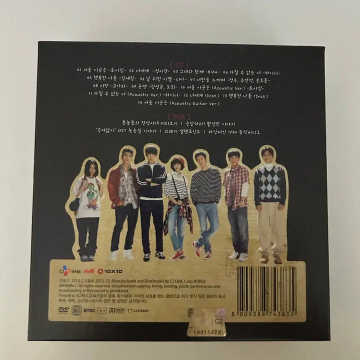 [BUNJANG] Reply 1994 OST Album CD / 응답하라 1994 응사 ost 앨범
