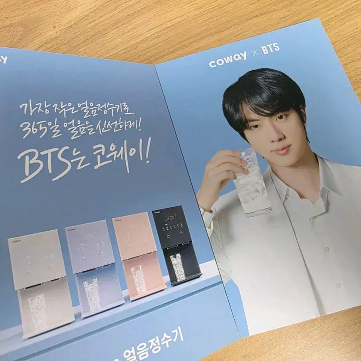 [BUNJANG] BTS Coway Postcard Photobook / 방탄소년단 BTS 코웨이 엽서 화보집