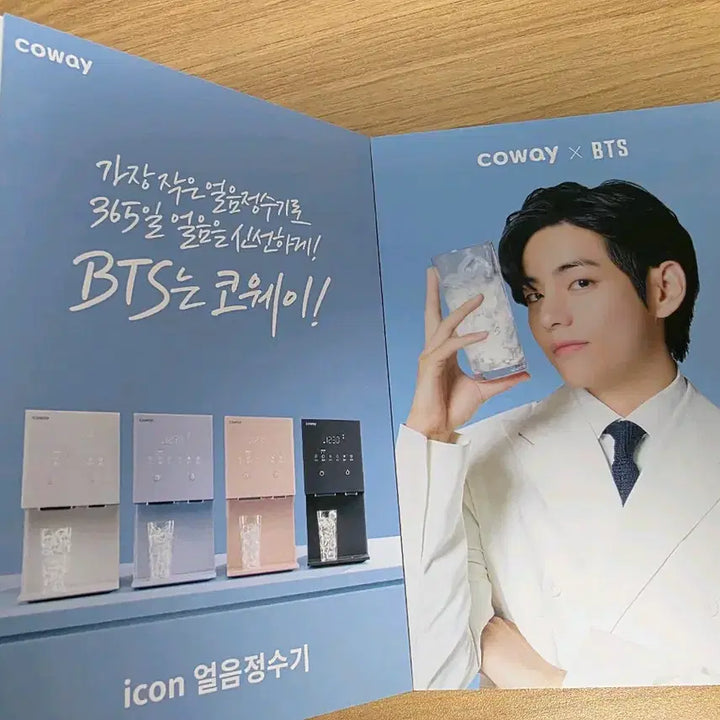 [BUNJANG] BTS Coway Postcard Photobook / 방탄소년단 BTS 코웨이 엽서 화보집