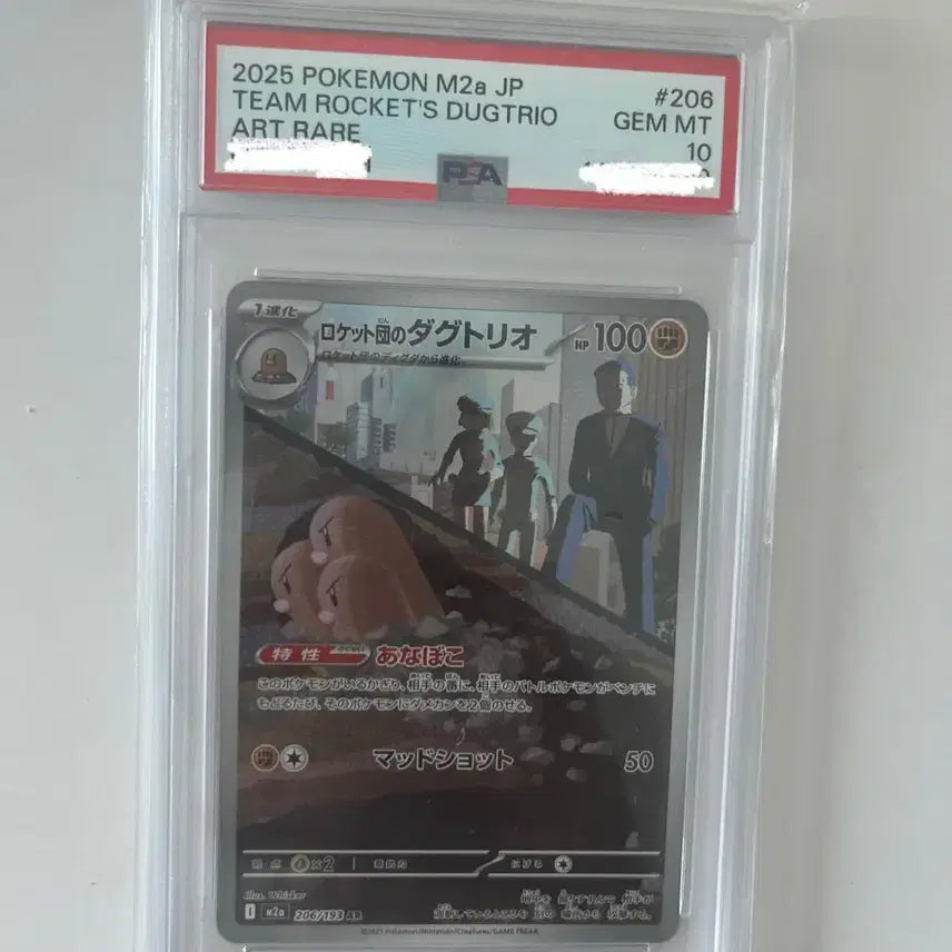 [BUNJANG] Pokemon Card Team Rocket&