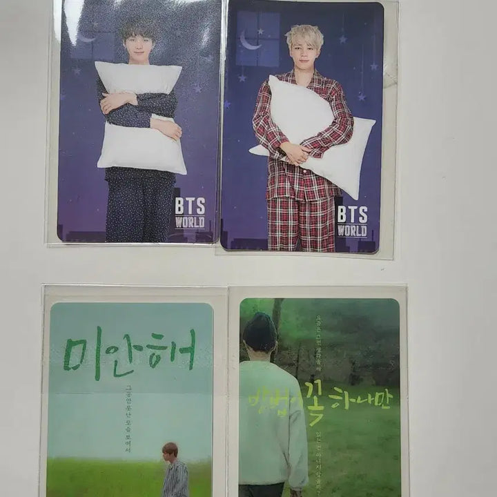 [BUNJANG] BTS World Card Suga, Jimin, V, J-Hope Bundle Set / 방탄월드카드 윤기.지민.뷔.호석 일괄양도해요