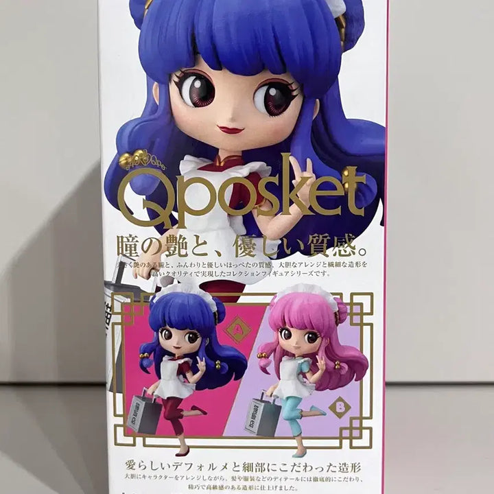 [BUNJANG] Banpresto Q posket Ranma 1/2 Shampoo Figure / *개봉품) 반프레스토 큐포스켓 란마 1/2 샴푸 피규어 Q posket