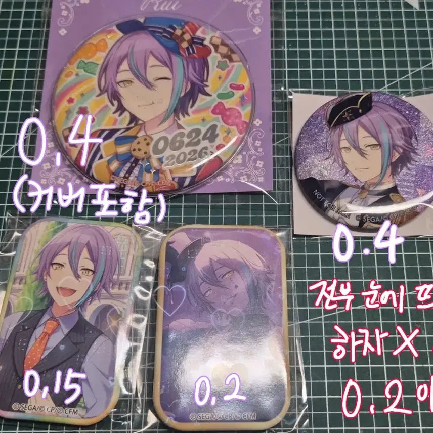 [BUNJANG] Kamishiro Rui Birthday Wedding Square Can Badge / 프세카 카미시로 루이 생일 쿠지 웨딩 미스쇼 나의신 사각 캔뱃지 판매