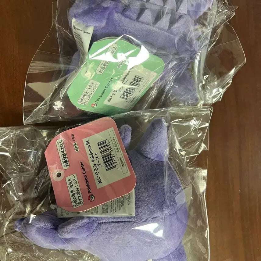 [BUNJANG] Pokemon Fit Gengar &amp; Haunter Bundle Set (Sealed) / 포켓몬 fit 고우스트 팬텀 미개봉 일괄
