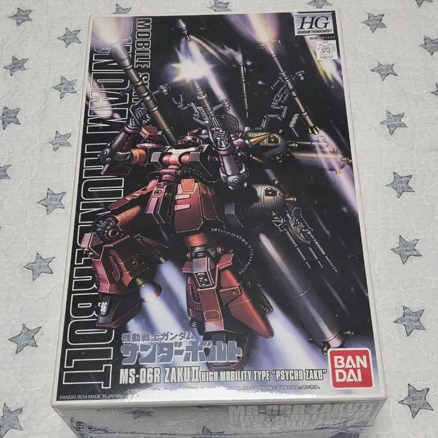 [BUNJANG] HG Thunderbolt Psycho Zaku Comics Version (Sealed) / HG 썬더볼트 사이코 자쿠 코믹스버전 미개봉 판매합니다.
