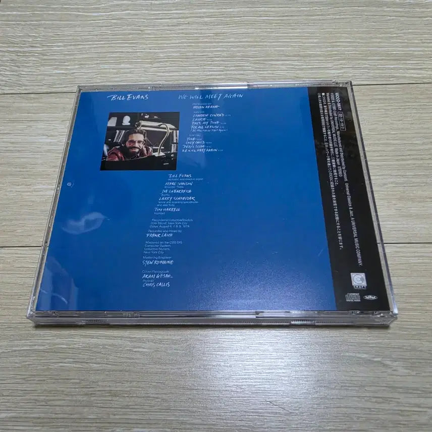 [BUNJANG] Bill Evans We Will Meet Again SHM-CD / 빌 에반스 We will meet again SHM-CD