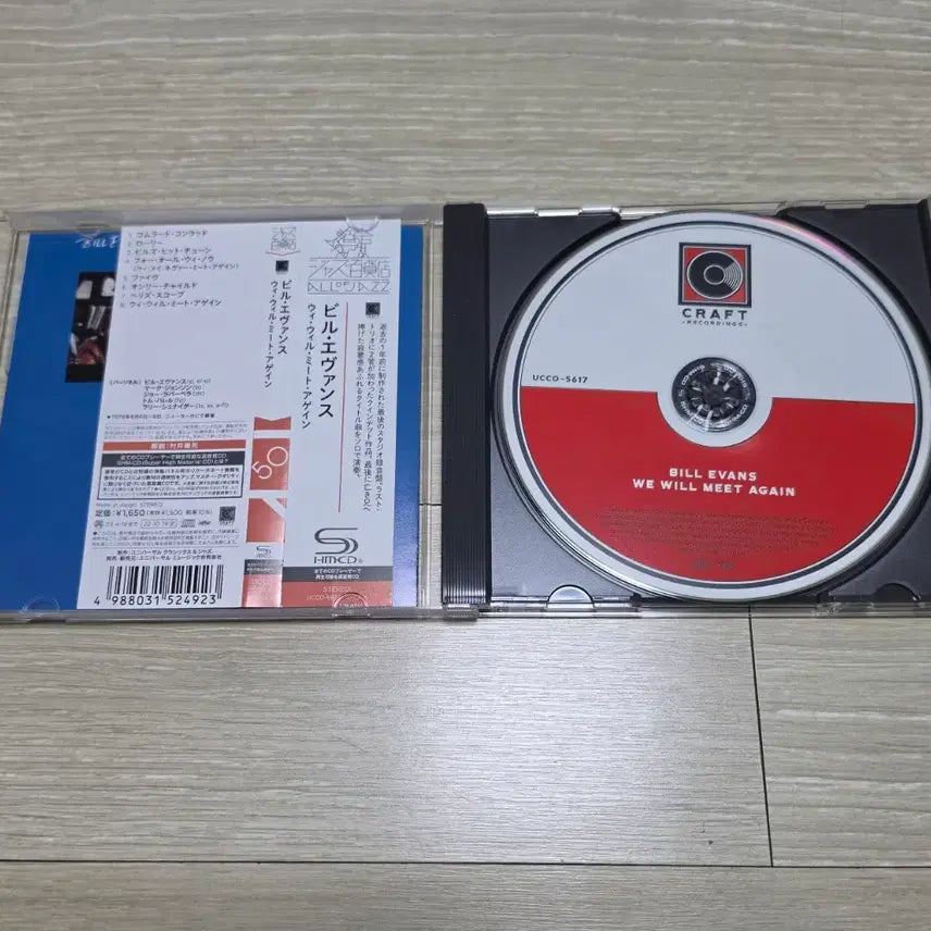 [BUNJANG] Bill Evans We Will Meet Again SHM-CD / 빌 에반스 We will meet again SHM-CD