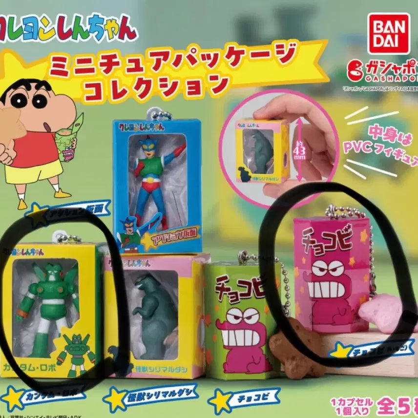 [BUNJANG] Crayon Shin-chan Miniature Gacha Gundam Robot &amp; Strawberry Choco-bi Bundle Set / 짱구 미니어쳐 가챠 건담로봇, 딸기맛 초코비 일괄