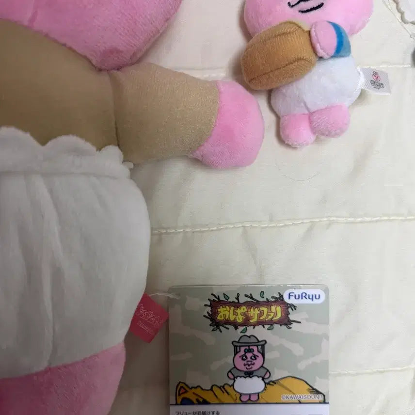[BUNJANG] Opanchu Usagi Plush Toy / 오판츄 인형 새상품