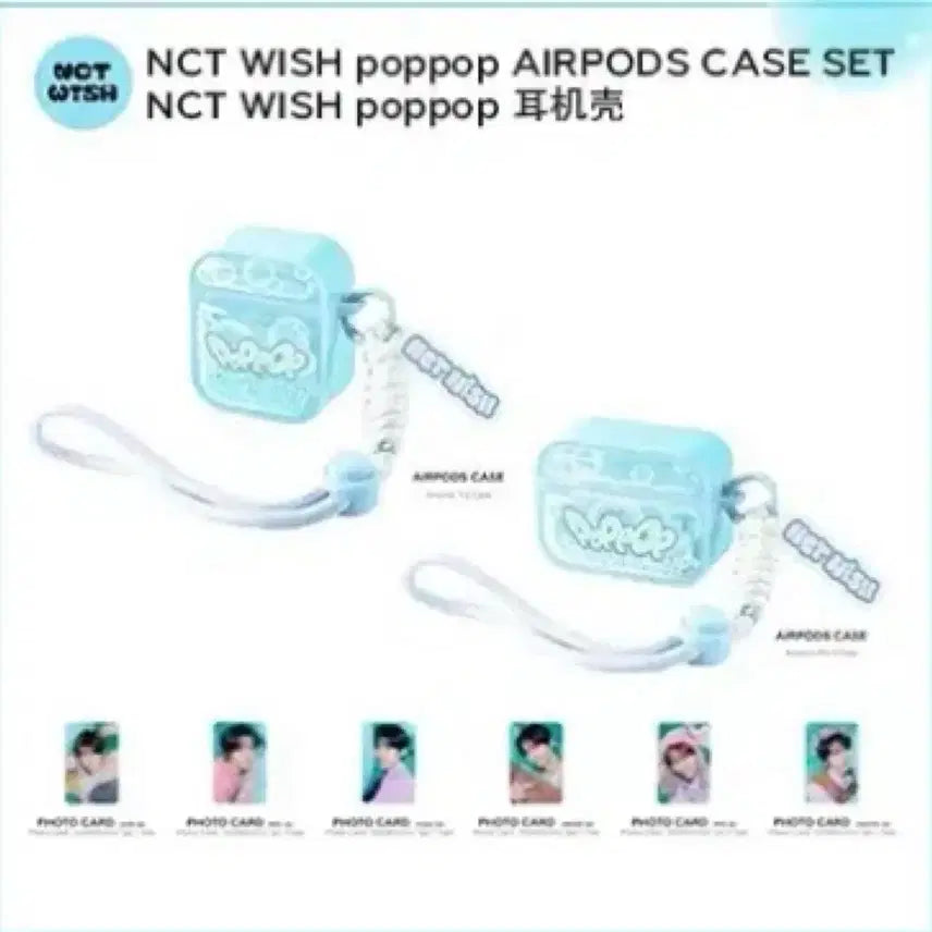 [BUNJANG] NCT WISH POPUP China MD AirPod Pro 2 Case (Keyring Included, Simple Unboxing) / 엔시티 위시 팝팝 중국엠디 에어팟 프로2 케이스 단순개봉