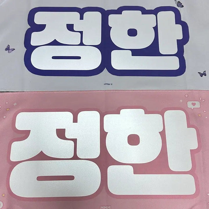 [BUNJANG] Seventeen Jeonghan Reflective Slogan Bundle Set / 세븐틴 svt 정한 반사슬로건 양도 일괄