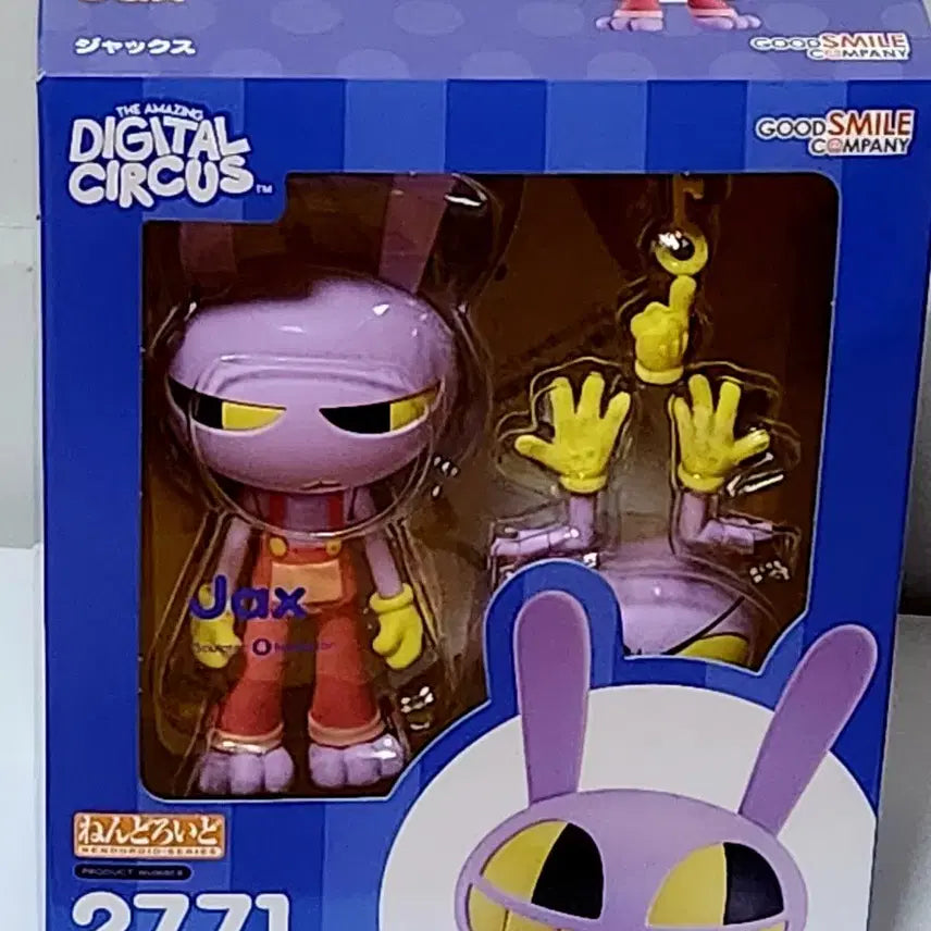 [BUNJANG] Amazing Digital Circus Jax Nendoroid / (급처) 어메이징 디지털 서커스 잭스 넨도로이드