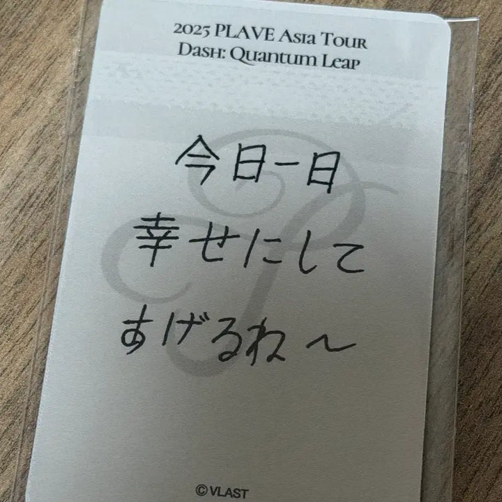 [BUNJANG] PLAVE Dash Quantum Leap Asia Tour Japan Concert Photocard Set (Sealed) / 일괄)플레이브 대쉬 퀀텀리프 아시아투어 일본 콘서트 일콘 포카 세트 미개봉