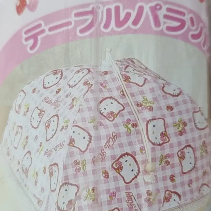 [BUNJANG] Vintage Strawberry Kitty Umbrella Table Cover / 고전 키티 딸기 테이블 커버 우산 원단 주방 빈티지