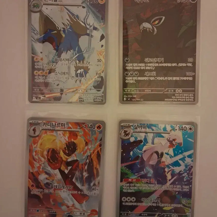 [BUNJANG] Pokemon Card AR Zapdos/Zarude/Kadabra/Silver / 포켓몬 카드 AR 썬더볼트/자루도/카디나르마/실버더