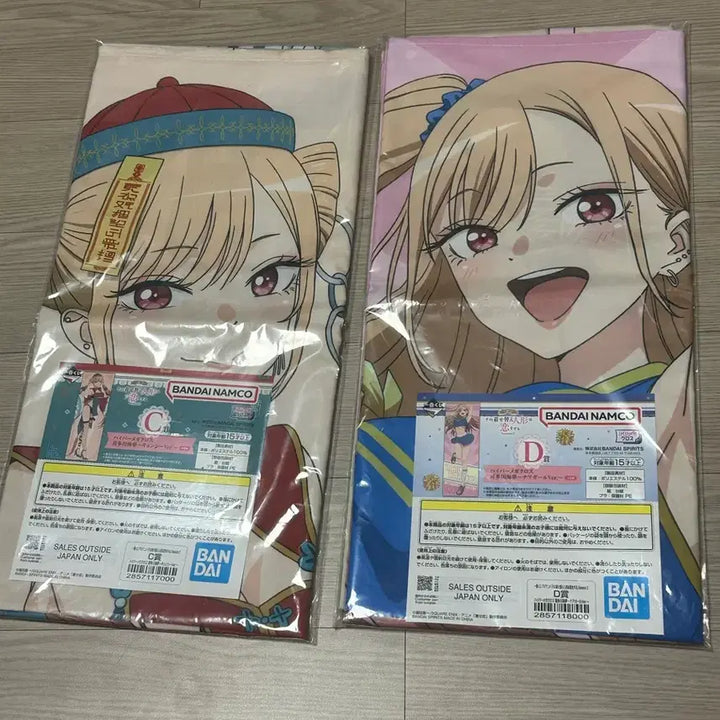 [BUNJANG] My Dress-Up Darling Marin Kitagawa C &amp; D Prize Ichiban Kuji Figure Bundle Set (Sealed) / 비스크돌 쿠지 키타가와 마린 c,d상 일괄 판매