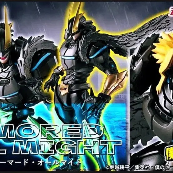 [BUNJANG] My Hero Academia Armored All Might SHF Figure / 나의히어로아카데미아 나히아 히로아카 아머드 올마이트 Shf 피규어