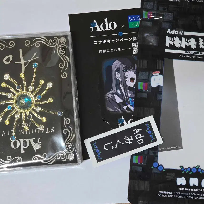 [BUNJANG] Ado Nissan SS POB + Himitsu Kichi POB Mikuji Sticker Set / Ado 아도 닛산 SS특전 +비밀기지 특전, 미쿠지
