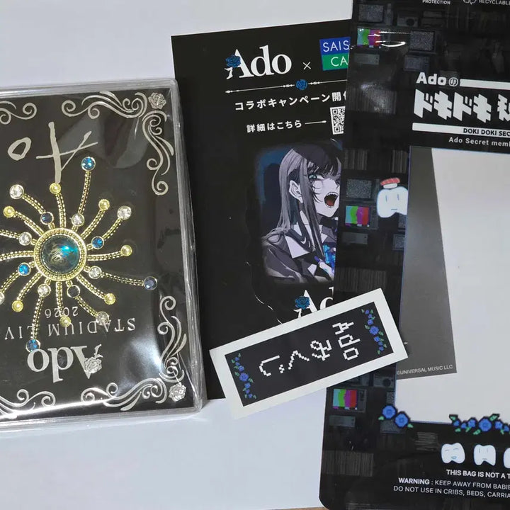 [BUNJANG] Ado Nissan SS POB + Himitsu Kichi POB Mikuji Sticker Set / Ado 아도 닛산 SS특전 +비밀기지 특전, 미쿠지