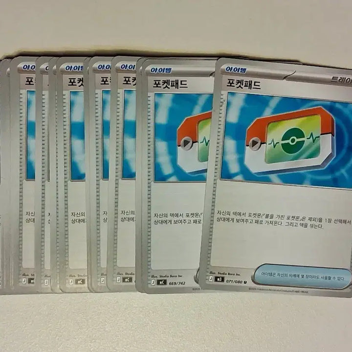 [BUNJANG] Pokemon Trainers Pocket Pad - 21 Cards / 포켓몬 카드 트레이너스 포켓패드 총 21장