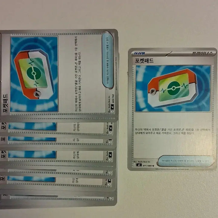 [BUNJANG] Pokemon Trainers Pocket Pad - 21 Cards / 포켓몬 카드 트레이너스 포켓패드 총 21장