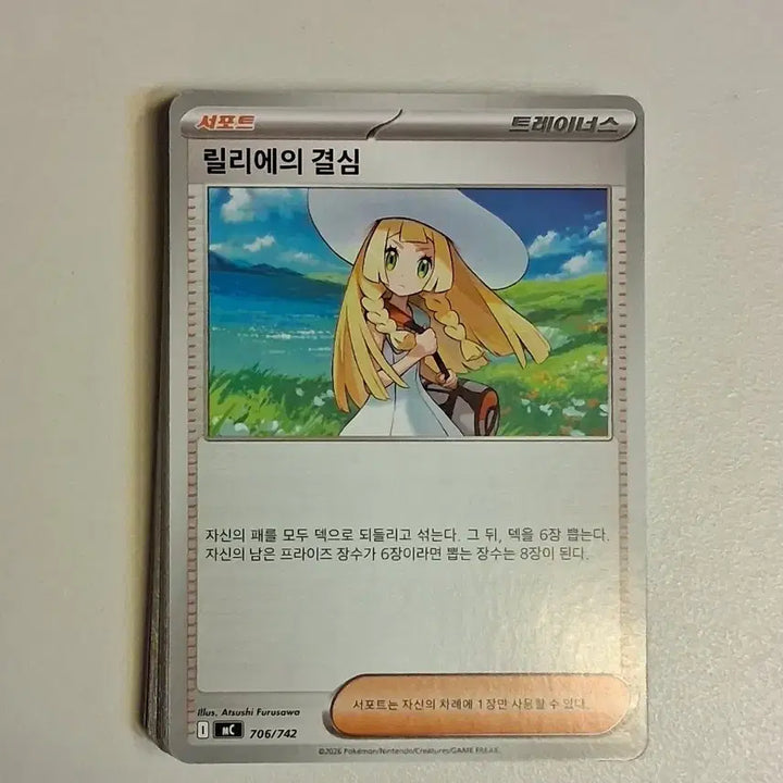 [BUNJANG] Pokemon Card Rika&