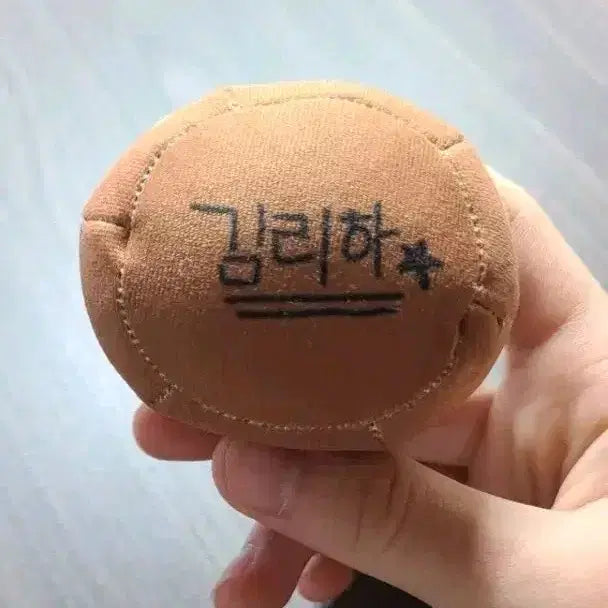 [BUNJANG] Kim Leeha YouTuber Autographed Beaded Doll / 김리하 유튜버 친필사인 비즈인형