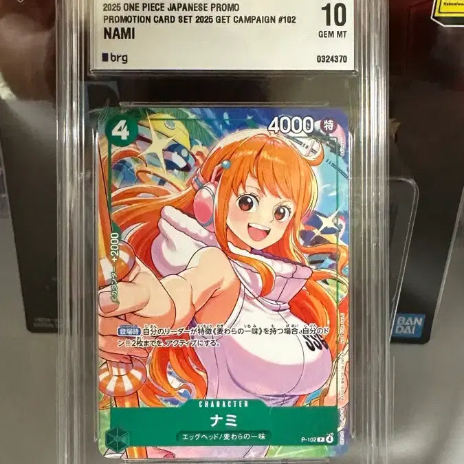 [BUNJANG] One Piece Nami McDonald&
