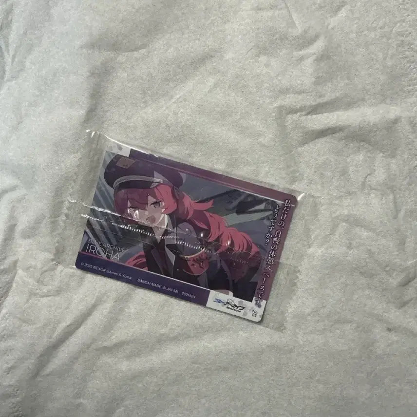 [BUNJANG] Blue Archive Natsume Iroha Card / 블루아카이브 이로하 카드
