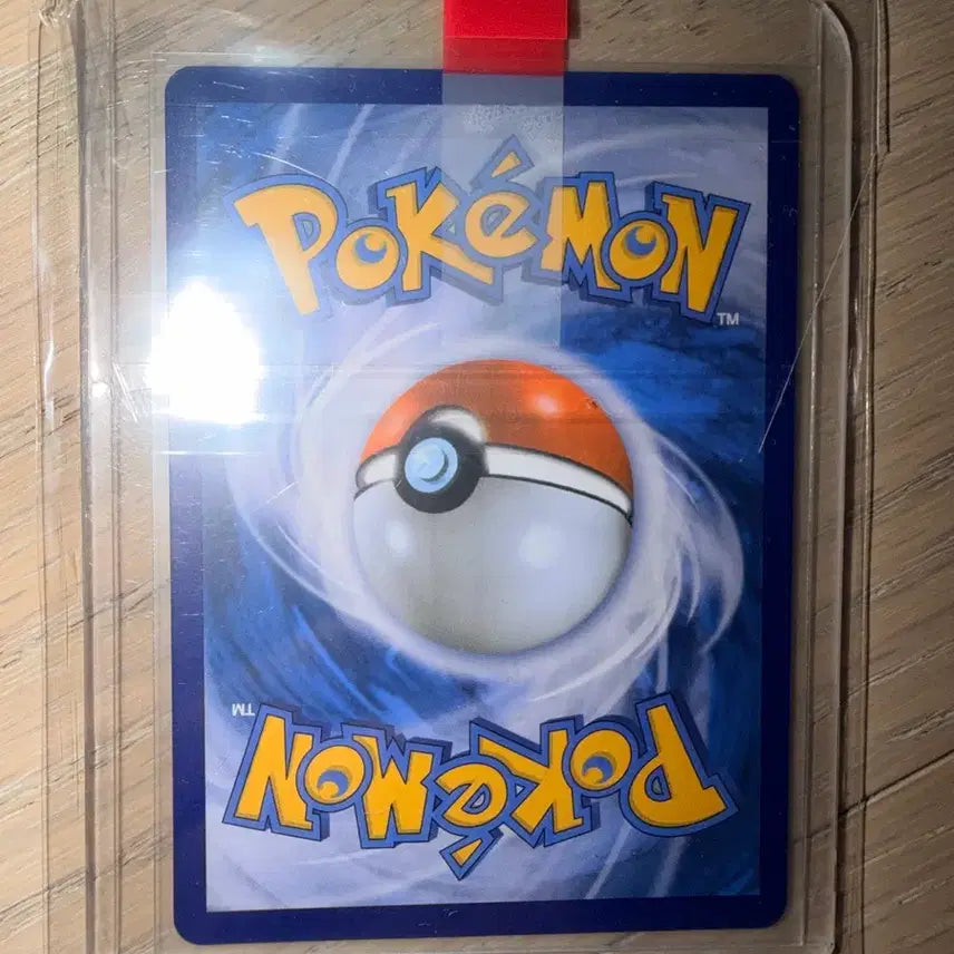 [BUNJANG] Rayquaza VMAX CSR Card / 레쿠쟈 VMAX CSR