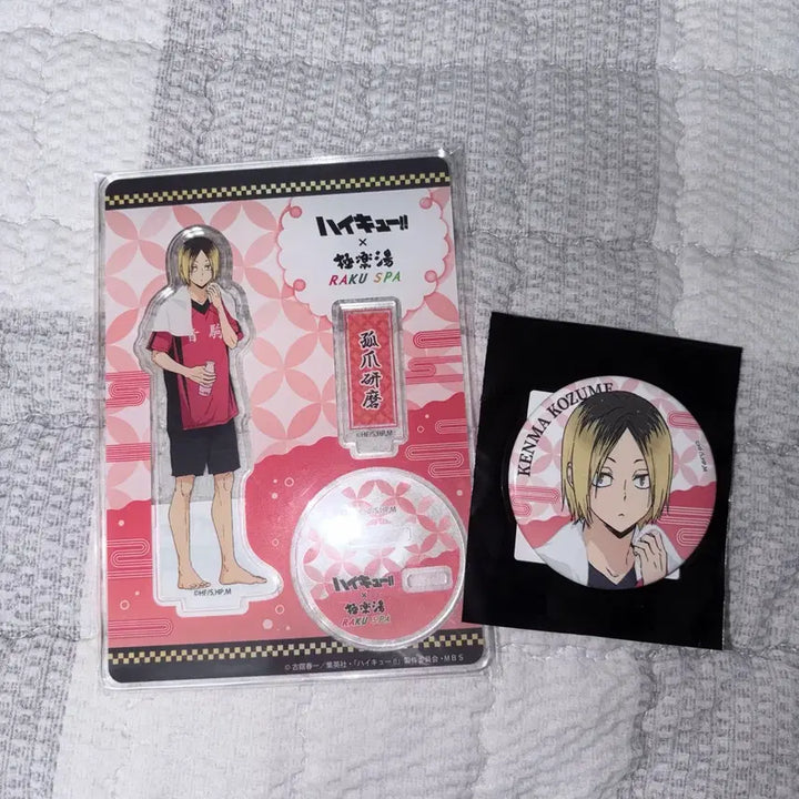 [BUNJANG] Haikyuu!! Kenma Kozume Rakusupa Gakurantou Acrylic Can Badge Bundle Set / 하이큐 켄마 라쿠스파 극락탕 아크릴 캔뱃지 일괄