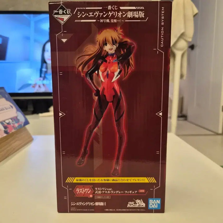 [BUNJANG] Ichiban Kuji Evangelion Unit-01 Awakening Last One Prize Asuka Langley Figure (Sealed) / [미개봉] 제일복권 에반게리온 초호기 각성 라스트원상 아스카 랑그레이
