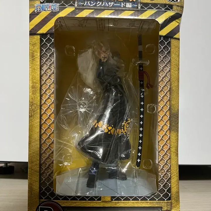 [BUNJANG] One Piece Ichiban Shoji Prize B Law Figure (Sealed) / 오늘만-원피스 제일복권 B상 로우 피규어 (미개봉)