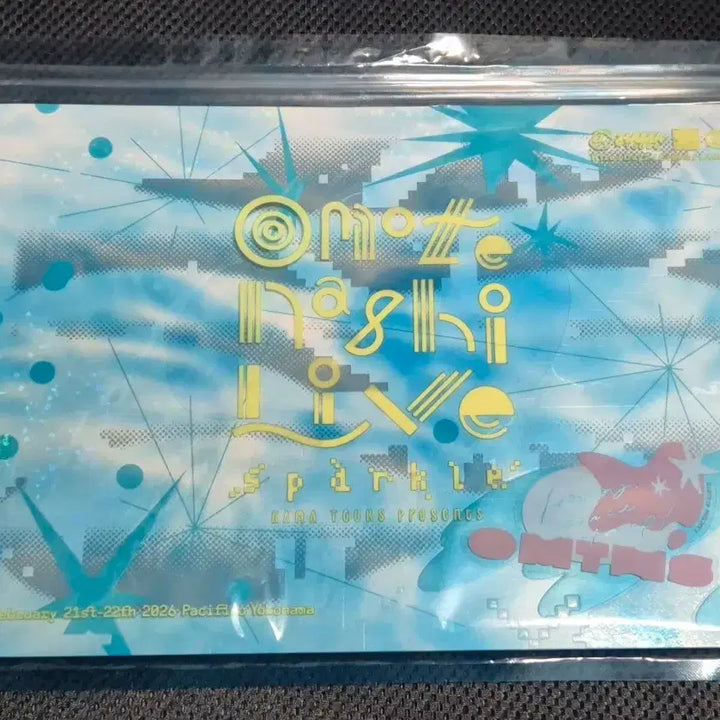 [BUNJANG] ATRI Omori Family Photobook / 에이트리 오모라이 팸플릿