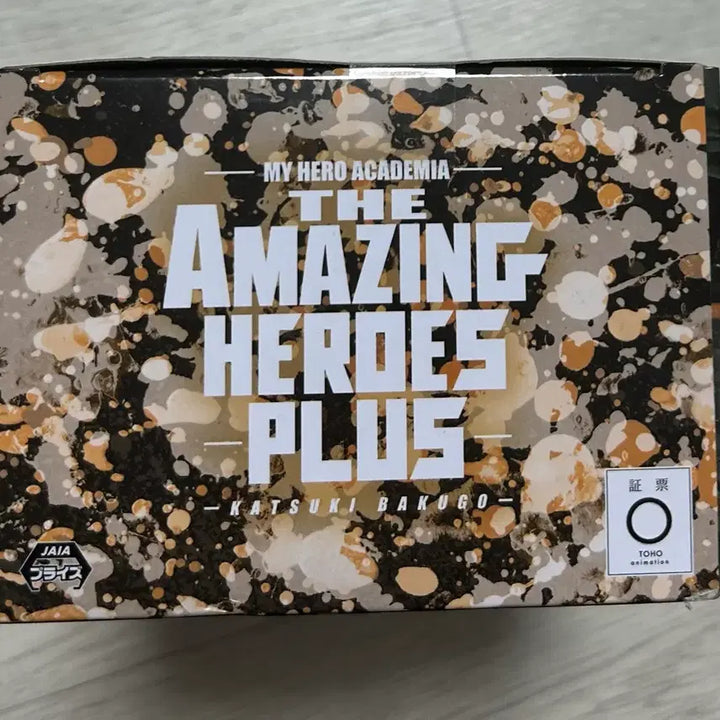 [BUNJANG] My Hero Academia Amazing Heroes Plus Katsuki Bakugo Figure / 나히아 어메이징 히어로즈 플러스 바쿠고 피규어 히로아카 카츠키