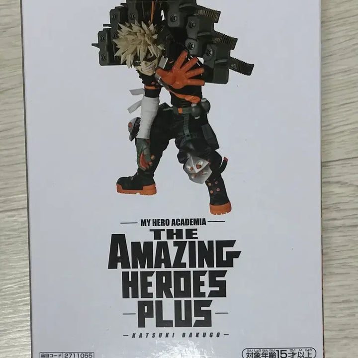 [BUNJANG] My Hero Academia Amazing Heroes Plus Katsuki Bakugo Figure / 나히아 어메이징 히어로즈 플러스 바쿠고 피규어 히로아카 카츠키