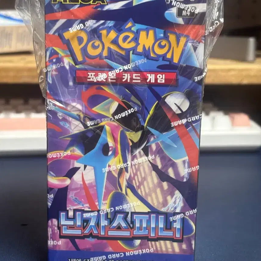 [BUNJANG] Pokemon Card Game Ninja Spinner Search Pack (24 Packs) / 포켓몬 카드 게임 닌자스피너 서치팩24개