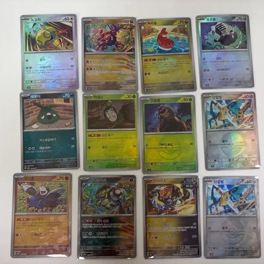 [BUNJANG] Pokemon Monster Ball Single Cards Bundle / 포켓몬 카드 몬스터볼